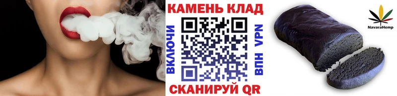 Магазины продажи наркотиков Орск A-PVP Амфетамин ГАШИШ Псилоцибиновые грибы МЕФ