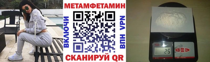 гидра как зайти  Орск  Amphetamine 98%  закладки 