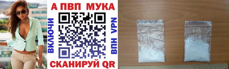 Alfa_PVP СК  купить  сайты  Орск 
