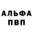 Бутират GHB Candy Meow