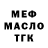 ТГК концентрат Dimobix Genchik