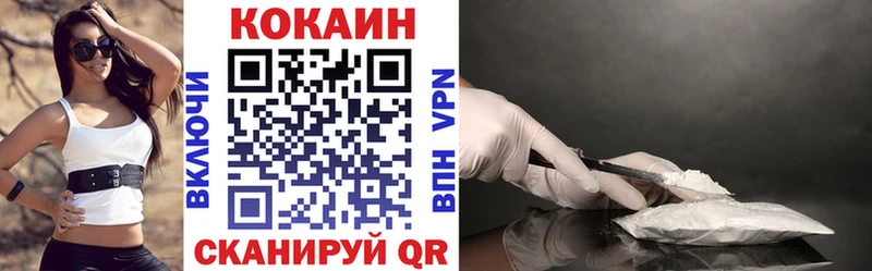 КОКАИН 98% Орск