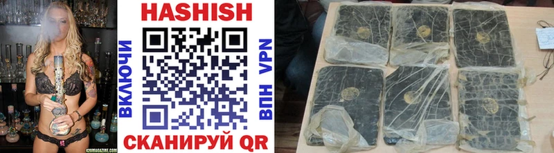 МЕГА ONION  это формула  Гашиш hashish  Орск 
