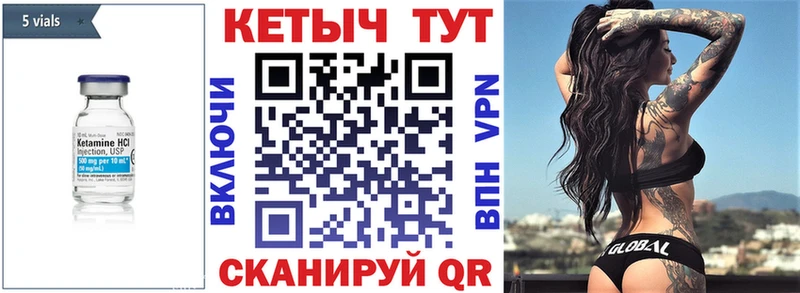 мега рабочий сайт  Орск  Кетамин ketamine 