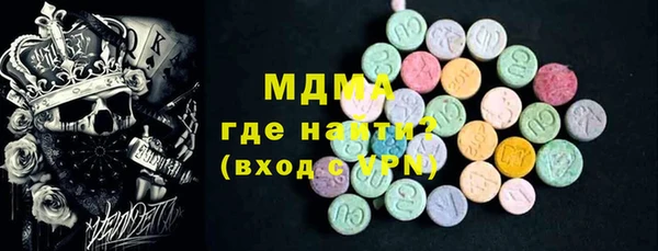 кокаин Беломорск