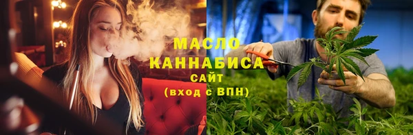 хмурый Белокуриха