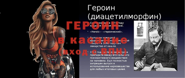 хмурый Белокуриха