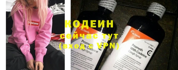 кокаин Беломорск