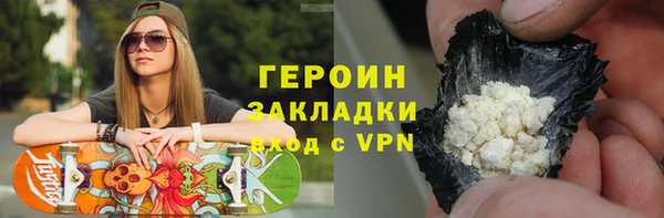 кокаин Беломорск
