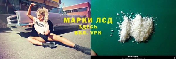кокаин Беломорск