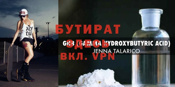 хмурый Белокуриха