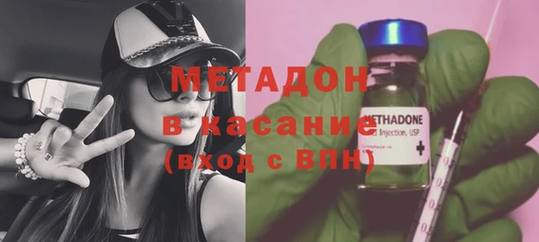 хмурый Белокуриха