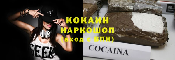кокаин Беломорск