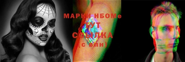 кокаин Беломорск