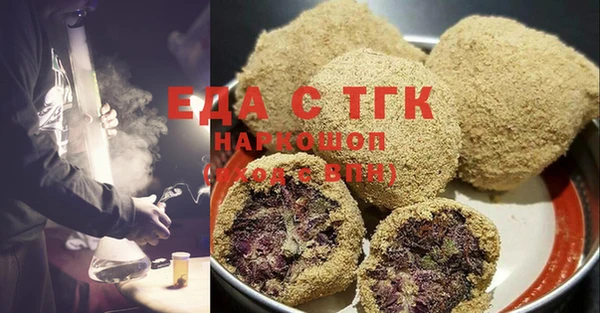 хмурый Белокуриха