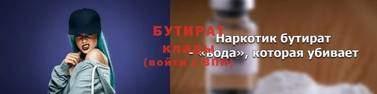 крисы Белоозёрский