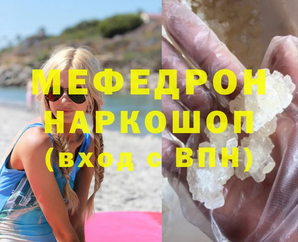 хмурый Белокуриха