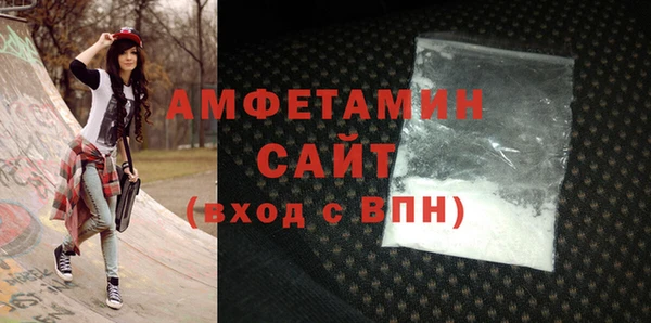 кокаин Беломорск