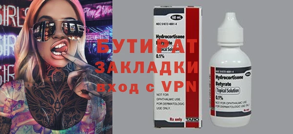 крисы Белоозёрский