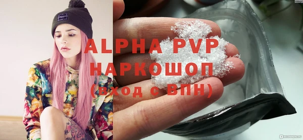 кокаин Беломорск