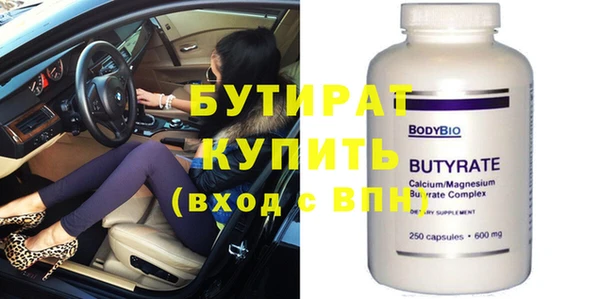 хмурый Белокуриха