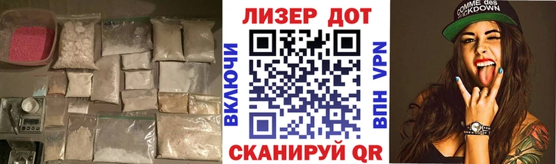 Лсд 25 экстази кислота  купить наркотики сайты  Орск 