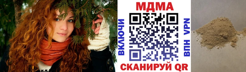MDMA кристаллы  Орск 