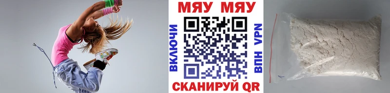 купить наркоту  Орск  Меф мяу мяу 