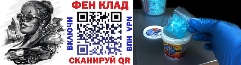 Метамфетамин винт  Орск 
