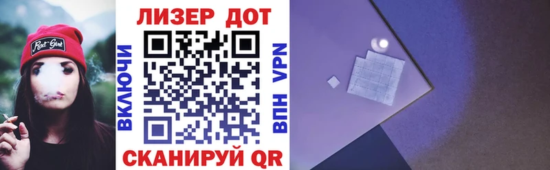 хочу наркоту  Орск  Наркотические марки 1500мкг 