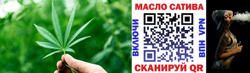 KRAKEN как зайти  Орск  маркетплейс клад  Дистиллят ТГК Wax 